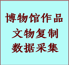 博物馆文物定制复制公司石城纸制品复制